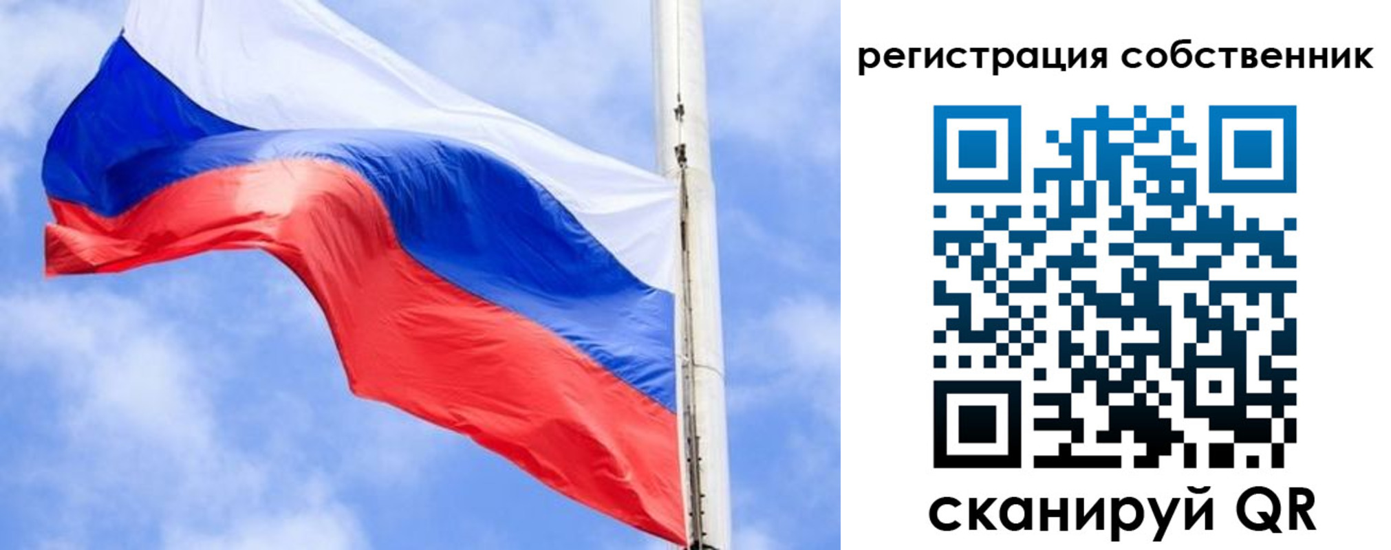 временная регистрация законно в Лисках